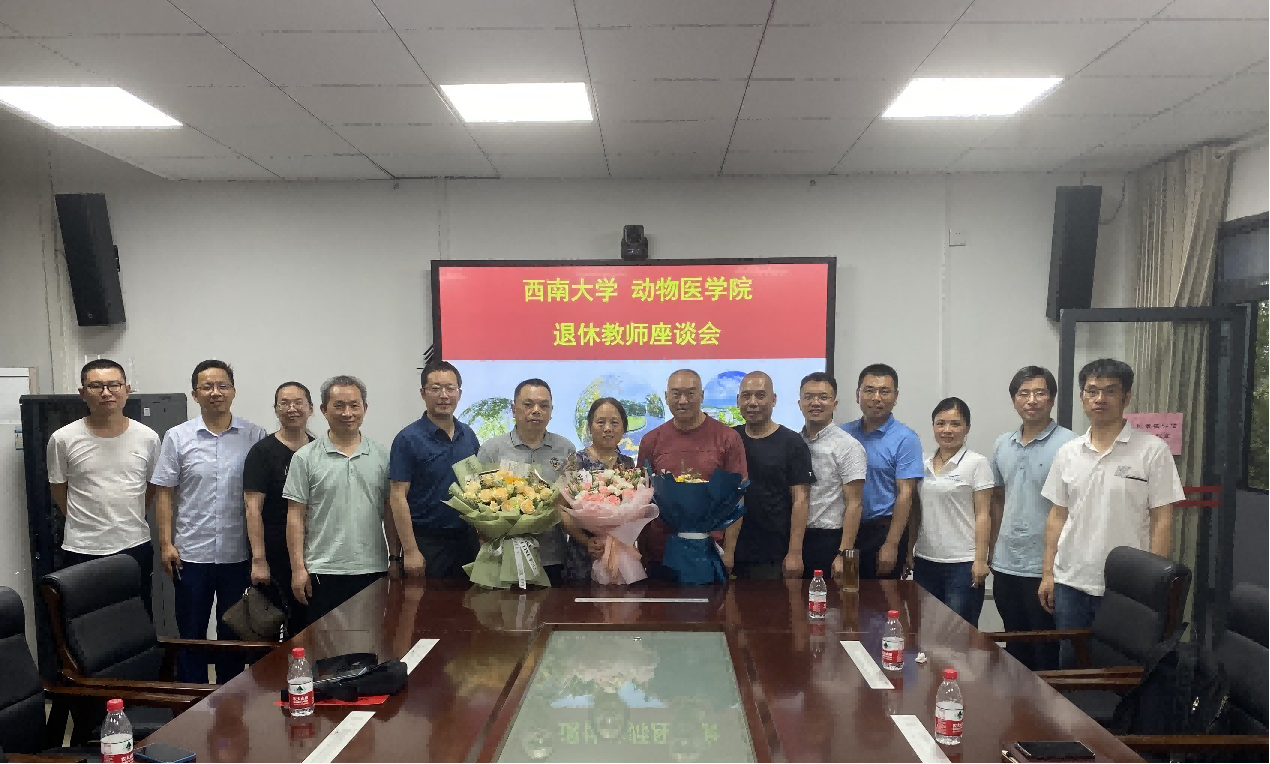 成人动漫
为唐建华、伍莉和陈吉轩三位老师举行退休座谈会