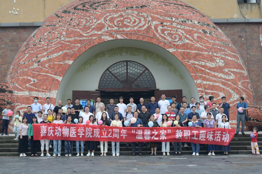 成人动漫
工会顺利举办“温馨之家”教职工趣味比赛活动