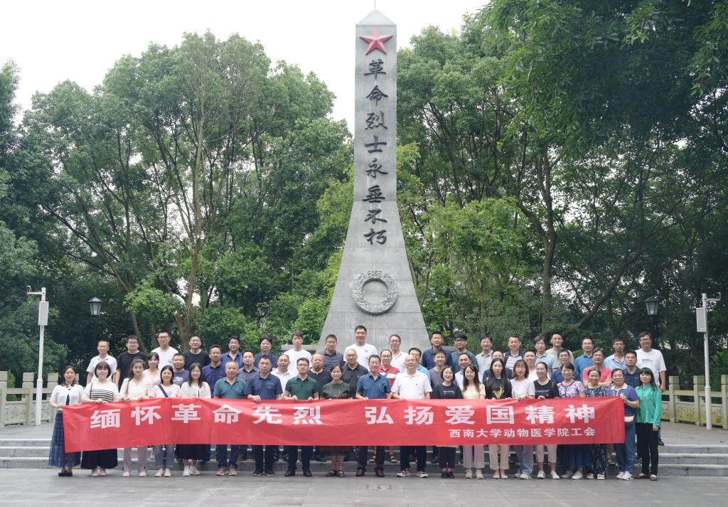 成人动漫
工会组织教职工开展“缅怀革命先烈.弘扬爱国精神”主题教育活动