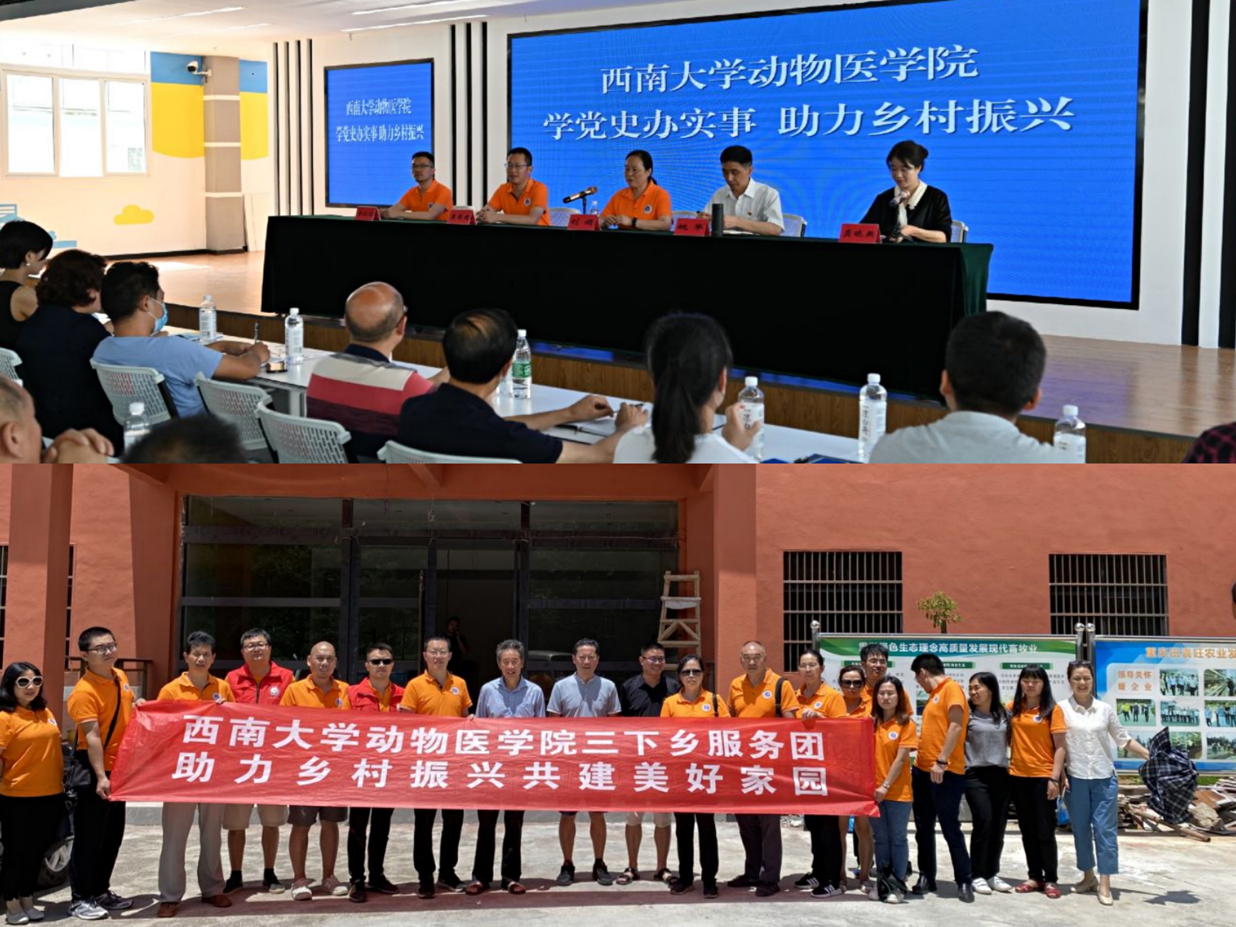 成人动漫
教职工、科技特派员赴巫山巫溪科技下乡助乡村振兴活动